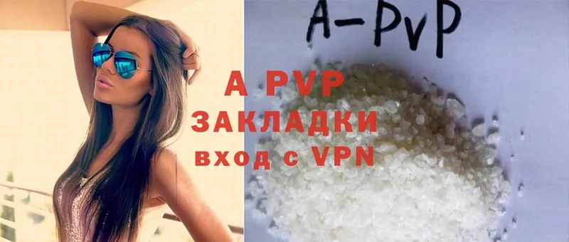 Alpha-PVP VHQ Артёмовск