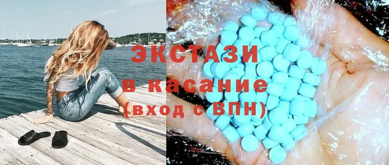 Ecstasy бентли  Артёмовск 