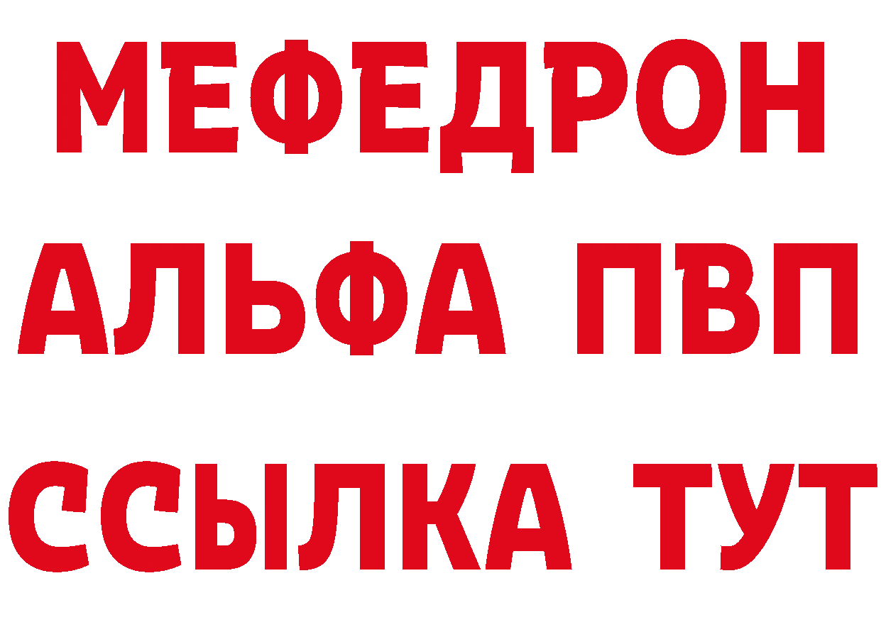 Amphetamine VHQ сайт даркнет мега Артёмовск