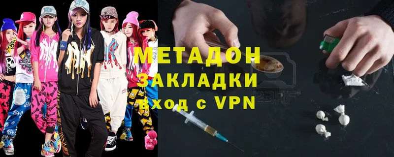 наркотики  blacksprut ссылка  Метадон methadone  Артёмовск 